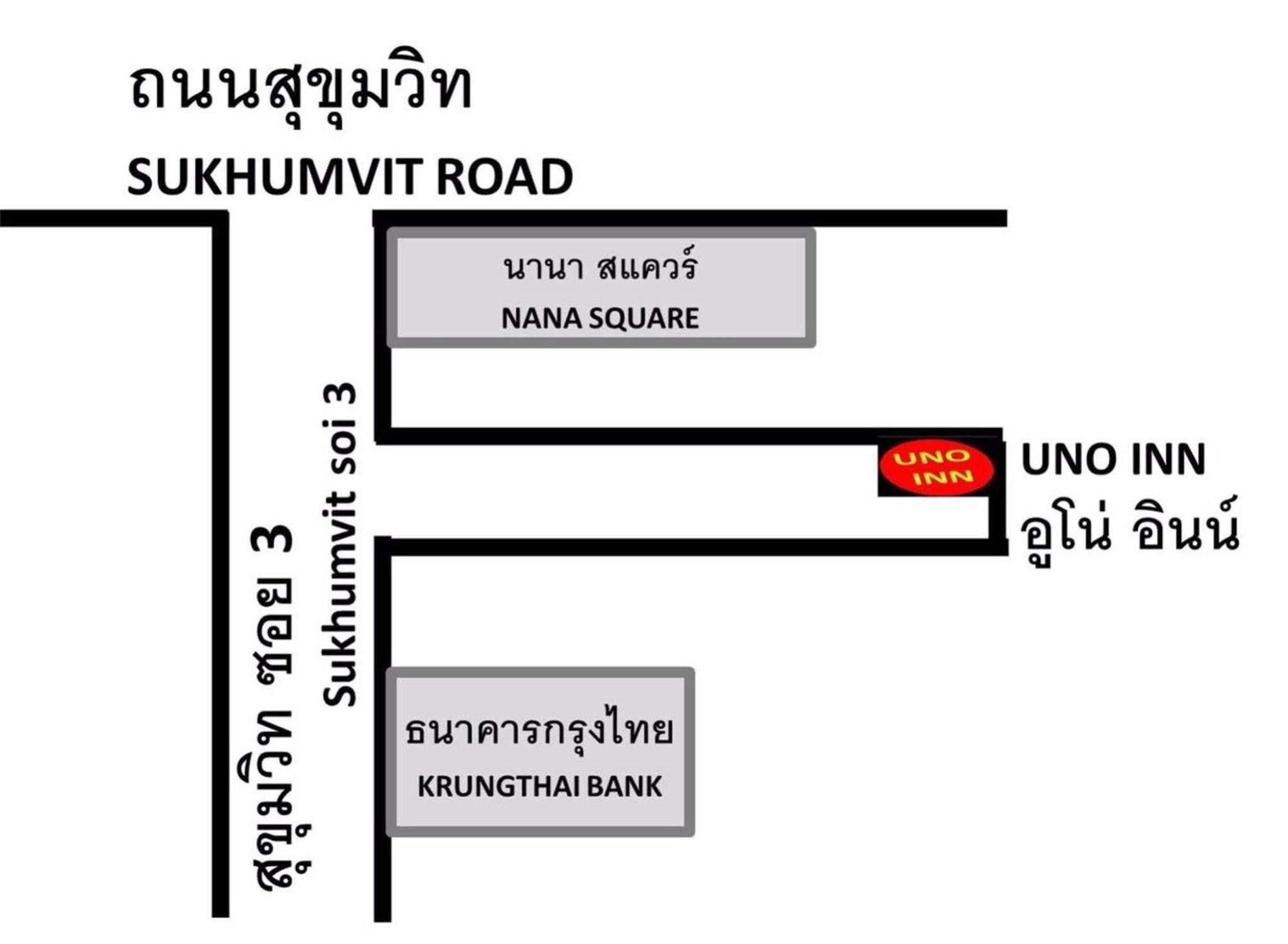 Uno Inn Bangkok Eksteriør bilde